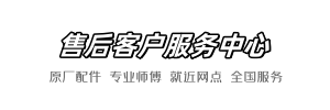 鹰牌李师傅维修部